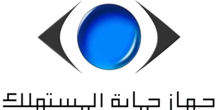 جهاز حماية المستهلك يُقرر وقف ومنع تداول إعلان “بـ لبن” المُسئ لشركة العبد للحلويات