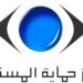 جهاز حماية المستهلك يُقرر وقف ومنع تداول إعلان “بـ لبن” المُسئ لشركة العبد للحلويات