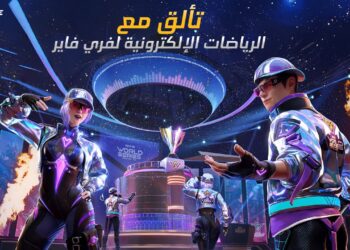 جارينا فري فاير تكشف النقاب عن خارطة طريق بطولات الرياضات الإلكترونية للشرق الأوسط وإفريقيا 2025 أبرزها عودة بطولة المغرب