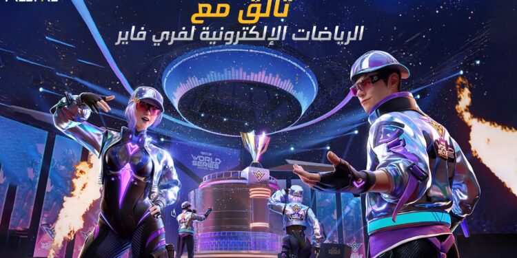 جارينا فري فاير تكشف النقاب عن خارطة طريق بطولات الرياضات الإلكترونية للشرق الأوسط وإفريقيا 2025 أبرزها عودة بطولة المغرب