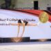 منال سامح بطلة مصر فى الجمباز : أسعى وضع مصر فى المراتب الأولى فى العالم باللعبة