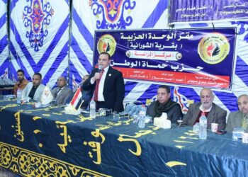 حماة الوطن بسوهاج يفتتح 5 وحدات حزبية جديدة و يعلن حزمة من الخدمات خلال شهر رمضان