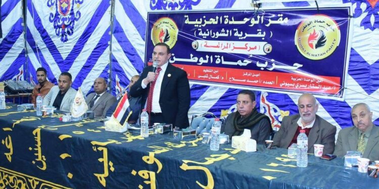 حماة الوطن بسوهاج يفتتح 5 وحدات حزبية جديدة و يعلن حزمة من الخدمات خلال شهر رمضان