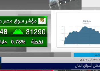 توقعات بخفض أسعار الفائدة الشهر المقبل.. اقتصادي يكشف التفاصيل