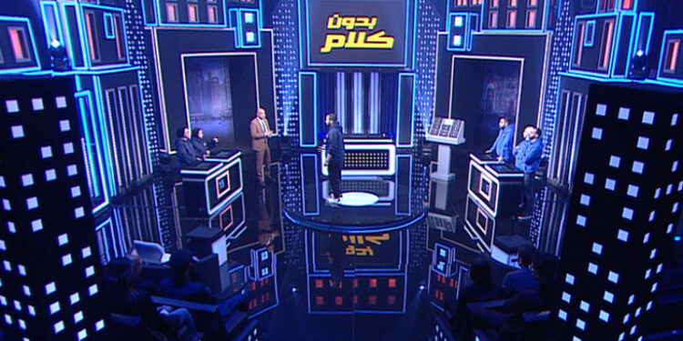 الجولة الحاسمة.. تحدي الأزواج يدخل المرحلة الثالثة للمنافسة على جائزة العمر