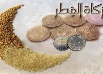 زكاة الفطر.. تعرف على أفضل موعد لإخراجها وكيفية ذلك وما القيمة المناسبة لها؟