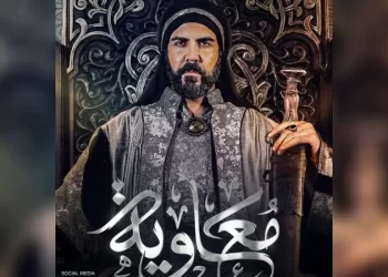 لماذا رفض الأزهر عرض مسلسل معاوية؟