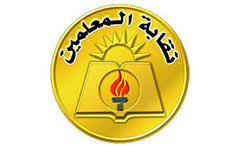 التفاصيل الكاملة لـ إحالة نقيب المعلمين للمحاكمة بتهمة الرشوة