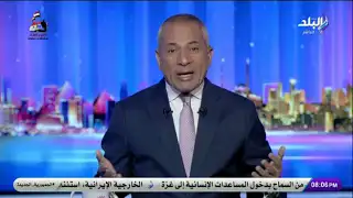 تفاصيل تدريب القوات الجوية المصرية والصينية.. نسور الحضارة 2025