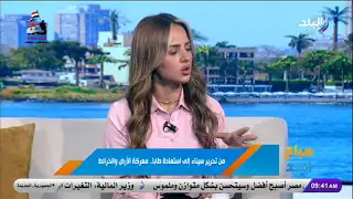 في ذكرى تحرير سيناء.. الوثائق والخرائط اللي رجّعت طابا.. إزاي مصر كسبت المعركة بالقلم مش بالسلاح؟