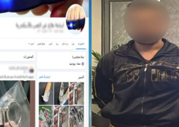 تفاصيل ضبط مالك صفحة على مواقع التواصل الاجتماعي لبيش أسلحة بيضاء وبنادق صيد