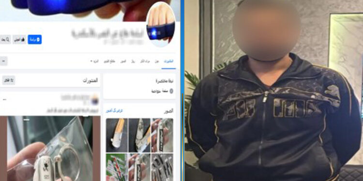 تفاصيل ضبط مالك صفحة على مواقع التواصل الاجتماعي لبيش أسلحة بيضاء وبنادق صيد