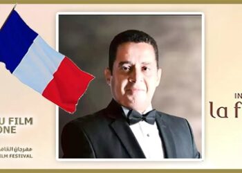 مهرجان السينما الفرنكوفونية يثمن زيارة ماكرون لمصر: رسائل مهمة وإعلاء لقيم الفن والثقافة
