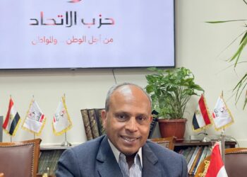 حزب الاتحاد يطلق مبادرة«شارك في اختيار نواب برلمان 2025»
