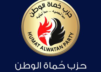 حماة الوطن يهنئ أقباط مصر بعيد القيامة المجيد