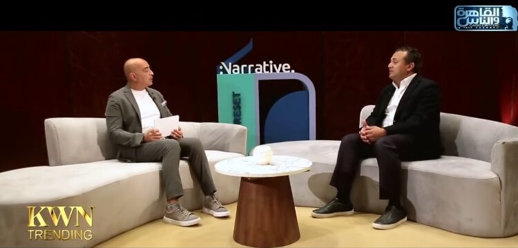 “القاهرة والناس” تواكب قمة صوت مصر بتغطية خاصة عبر برنامج “KWN Trending”