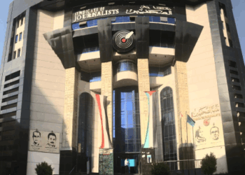 غدًا.. توقيع اتفاقية تعاون بين نقابتي “الصحفيين” و”المهن التمثيلية” مع شركة “SOKNA” لتنظيم تغطية الجنازات