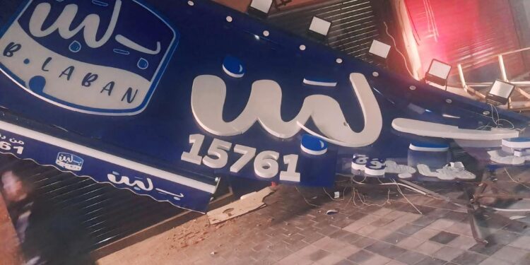نداء إنساني.. رسالة عاجلة من شركة بـ لبن بعد غلق محلاتها.. ومطاعم كرم الشام ووهمي وعم شلتت وبهيج وكنافة وبسبوسة | القصة الكاملة