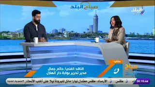 حاتم جمال: تكدس مهرجانات السينما يفتقر للتنظيم والدعاية.. ويفقد التأثير