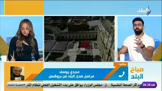 أسباب فشل أول تصويت لاختيار البابا الجديد لـ الفاتيكان