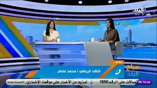 إلغاء الهبوط في الدوري.. كواليس مثيرة باجتماع الرابطة