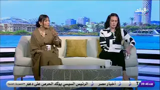 هل يملك اتحاد الكرة صلاحيات إلغاء قرار الرابطة بشأن الهبوط بالدوري