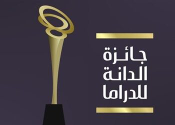 “جائزة الدانة للدراما 2025” تعلن قائمة الأعمال الدرامية والفنانين المرشحين للفوز بالجائزة في نسختها الثانية