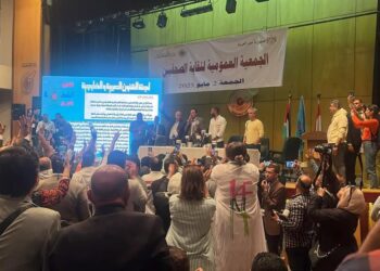 ننشر توصيات الجمعية العمومية العادية لـ نقابة الصحفيين مارس 2025