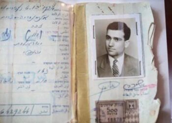 بعد 60 عاما على إعدامه.. ملف إيلي كوهين بين يدي الموساد الإسرائيلي.. رجال أحمد الشرع “الجولاني” سلموا 2500 وثيقة تكشف تحركات الجاسوس الأخطر | القصة الكاملة 