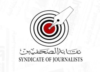 عاجل.. تأجيل تشكيل هيئة المكتب واللجان بمجلس نقابة الصحفيين إلى 26 مايو 2025م