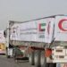 الإمارات تبدأ إدخال مساعدات إنسانية عاجلة إلى غزة رغم الحصار