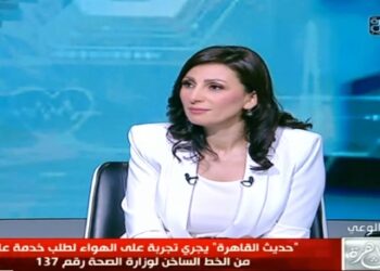 “على الهواء”.. مذيعة حديث القاهرة تجري تجربة اتصال  بالخط الساخن لوزارة الصحة للتأكد من سرعة الاستجابة