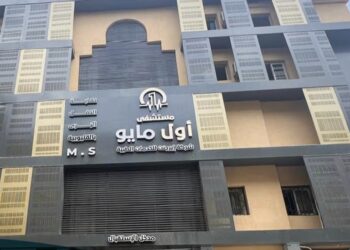 نحو مستقبل طبي جديد.. غدا افتتاح مستشفى أول مايو في بنها “رسميا”