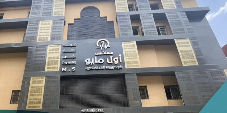 نحو مستقبل طبي جديد.. غدا افتتاح مستشفى أول مايو في بنها “رسميا”