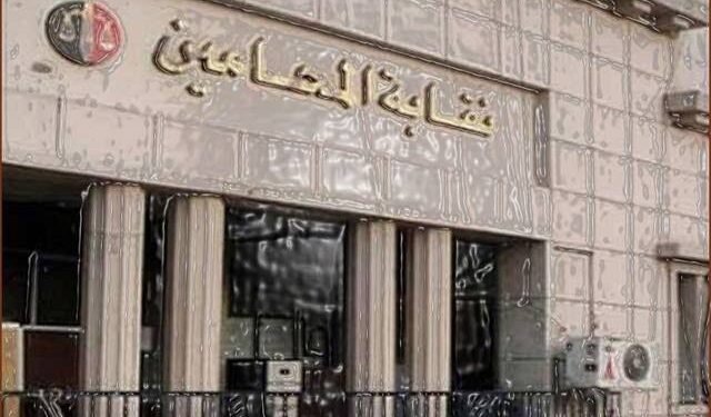 نقابة المحامين: الإضراب نجح بنسبة 85%.. مطالبنا لصالح المواطن وليس لفئة فقط