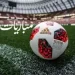 تعرف على مواعيد مباريات اليوم والقنوات الناقلة لها في جميع دوريات العالم