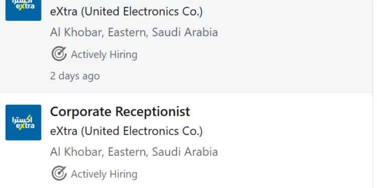 رابط التقديم في وظائف الشركة المتحدة للإلكترونيات