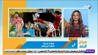 جدل حول مشادة وسام وتريزيجبه وزيزو على تسديد ركلة جزاء الأهلي ضد إنتر ميامي