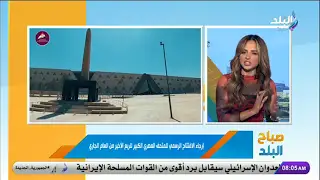 تفاصيل تأجيل افتتاح المتحف المصري الكبير بسبب التوترات الإقليمية