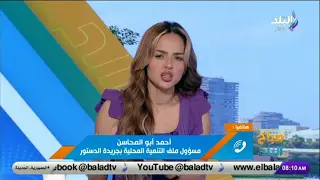 بعد منزل السيدة زينب..أسباب انهيار عدد من العقارات الفترة الأخيرة