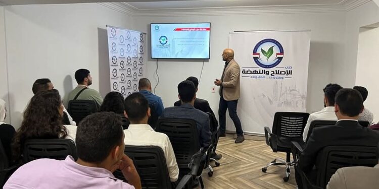 “الإصلاح والنهضة” يعقد جلسة تعريفية للمنضمين الجدد: استعراض لتاريخ الحزب وأهدافه ومحاور الإعداد القيادي
