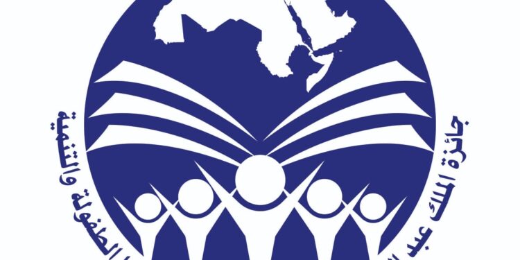 تسليم جوائز المجلس العربي للطفولة والتنمية في موضوع “التعليم في عالم ما بعد كورونا” الاثنين المقبل