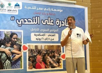 تحت شعار قادرة على التحدي ..راعي مصر عضو التحالف الوطني تنظم مؤتمر الأرامل السنوي بالإسكندرية