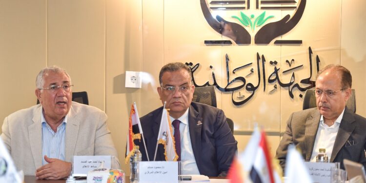 أمانة الإعلام بـ«الجبهة الوطنية» تبحث خطة تعزيز دورها في تغطية أنشطة الحزب بصورة مبتكرة