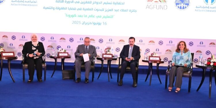 المجلس العربي للطفولة والتنمية ينظم جلسة حوارية بعنوان الذكاء الاصطناعي وتأثيره على الطفل
