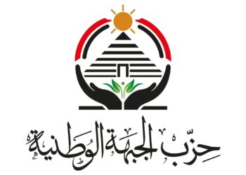 خاص | الجبهة الوطنية بالغربية يدفع بـ عادل عتمان ومحمد شعيب في انتخابات الشيوخ