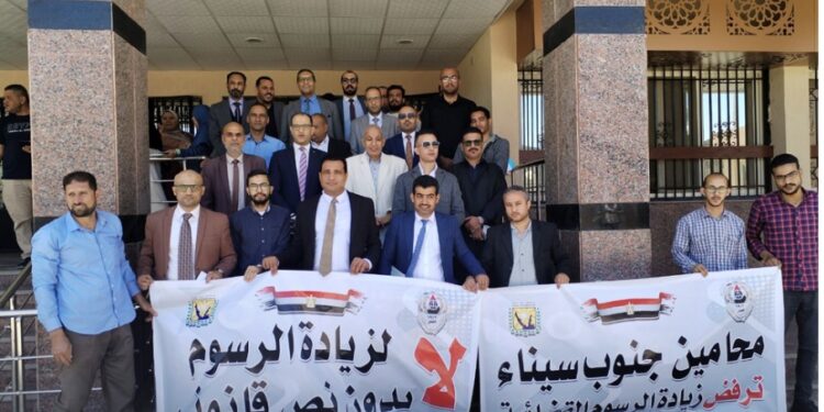 اليوم.. وقفة احتجاجية للمحامين اعتراضًا على زيادة الرسوم القضائية