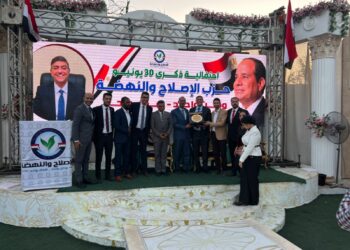 الإصلاح والنهضة ينظم احتفالية كبرى بمناسبة ذكرى ثورة 30 يونيو