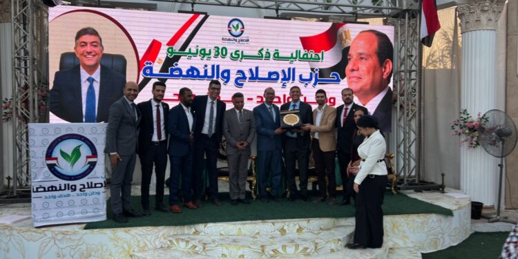 الإصلاح والنهضة ينظم احتفالية كبرى بمناسبة ذكرى ثورة 30 يونيو