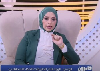 مروة عبد الجواد: في زمن الخوارزميات.. الإنسان يتحرك داخل قفص تاريخه الرقمي 